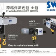 xSWFl(wi) ؙC늺Jelectric hoistscranes of KONECRANES,swf,