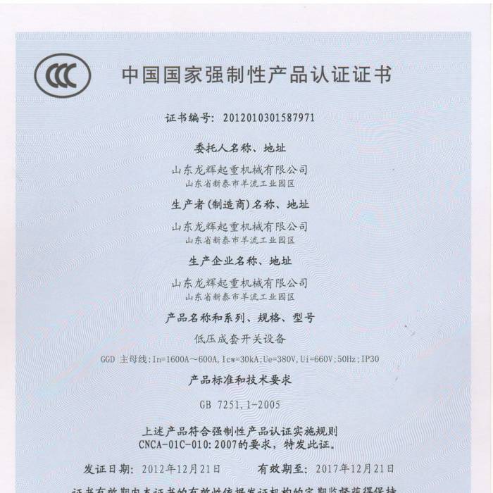 ͉_P(gun)O(sh)Їҏ(qing)Ԯa(chn)ƷJ(rn)CCC̖201201031587971
