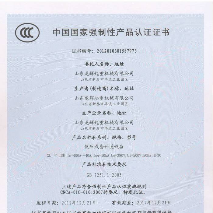 ͉_P(gun)O(sh)Ї|(zh)J(rn)CJ(rn)CCC̖2012013015877973
