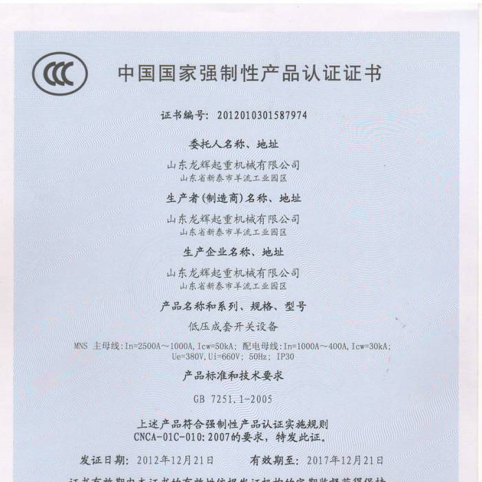͉_P(gun)O(sh)䣬Їҏ(qing)Ԯa(chn)ƷJ(rn)CCC̖201201301587974