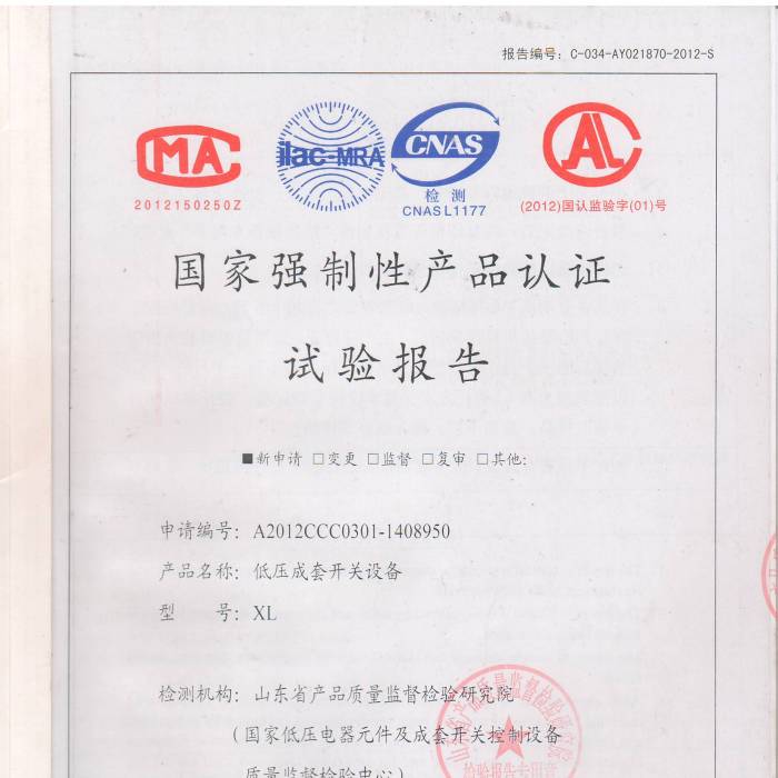 ͉_P(gun)O(sh)䣬̖A2012CCC0301-1408950ҏ(qing)Ԯa(chn)ƷJ(rn)Cԇ(yn)(bo)