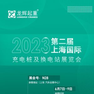 չȦxyԴQվ2023ڶϺ(gu)H늘Qվչ[(hu)